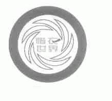 惜衣世界