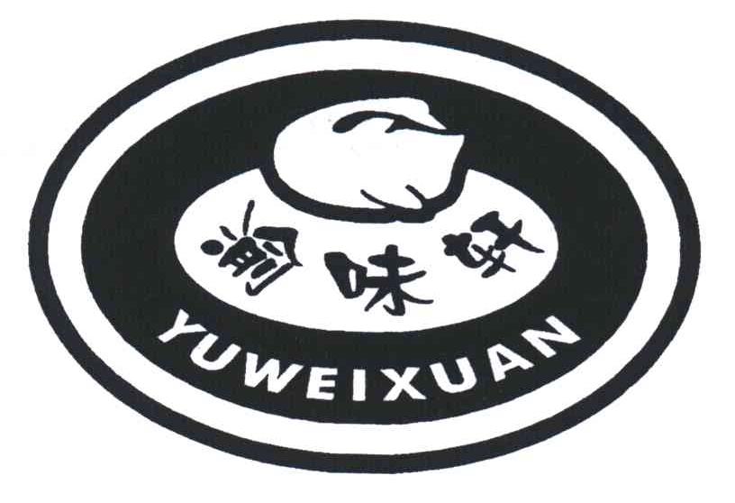 渝味轩
