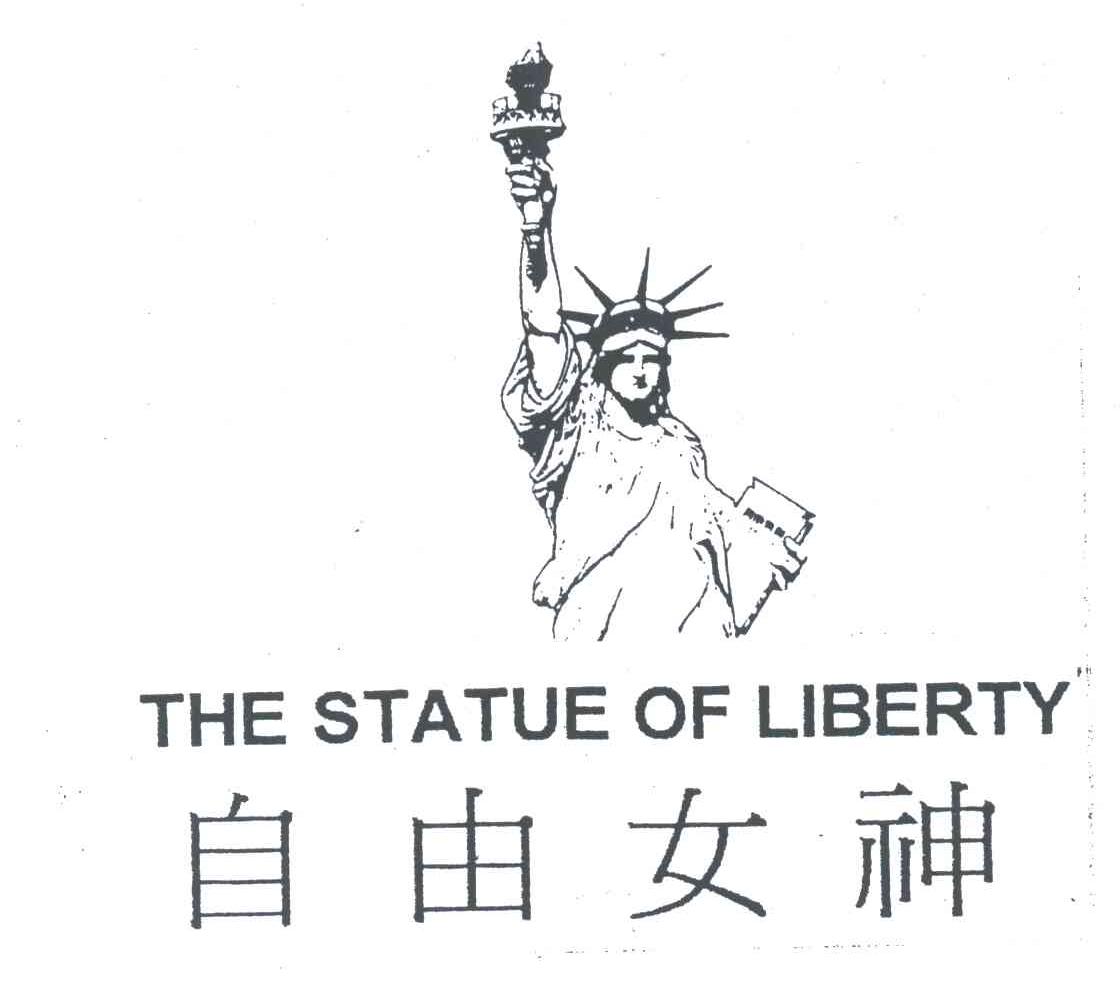 自由女神;THE STATUE OF LIBERTY及图形