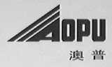 澳普