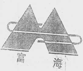 富海