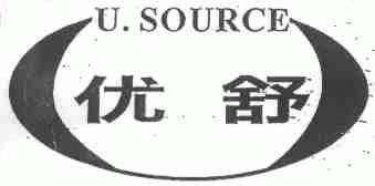 优舒;U.SOURCE