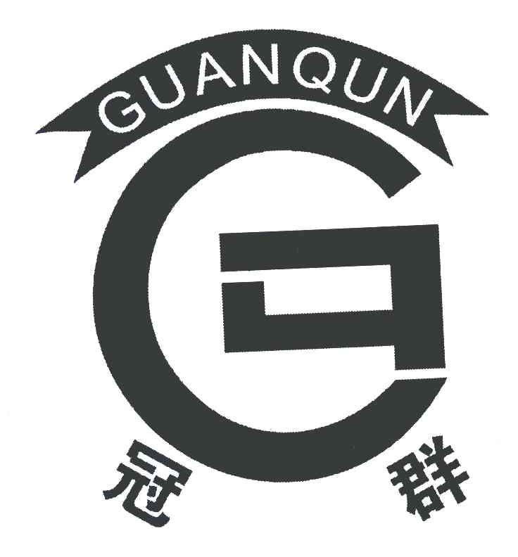 冠群 GQ