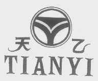 天乙