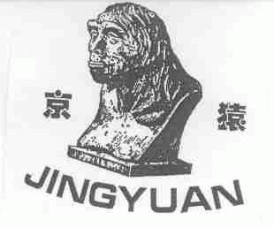 京猿