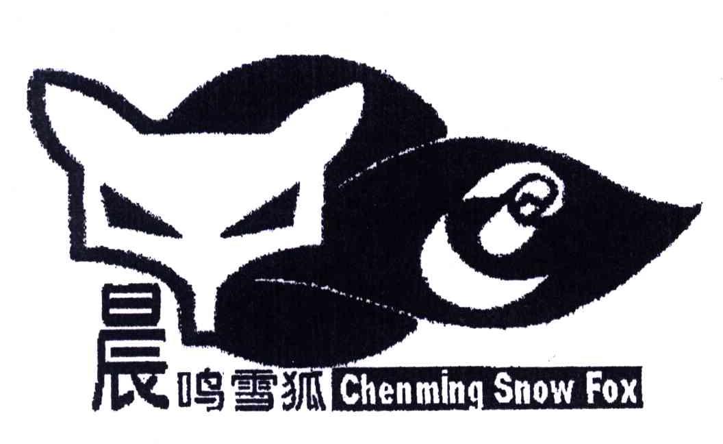晨鸣雪狐;CHENMING SNOW FOX