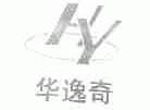 华逸奇