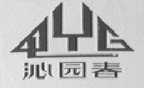 沁园春