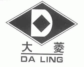 大菱
