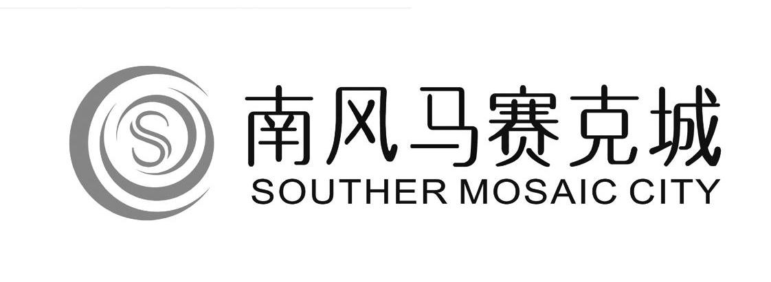 南风马赛克城 SOUTHER MOSAIC CITY S