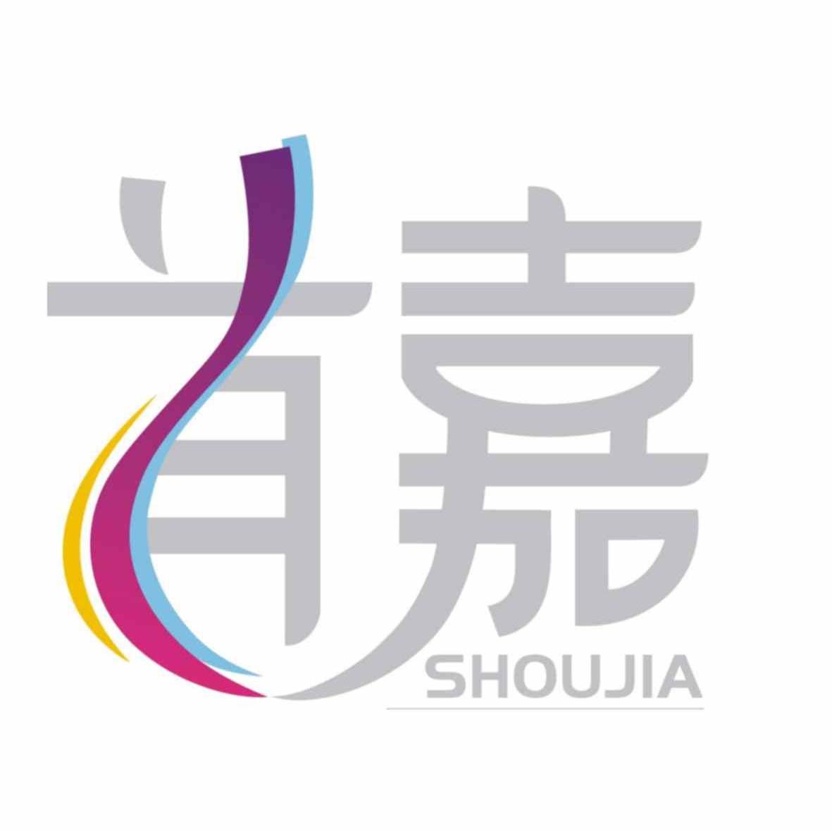 首嘉