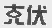 克伏