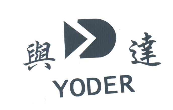 与达;YODER
