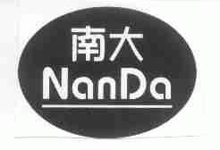 南大
