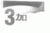 加