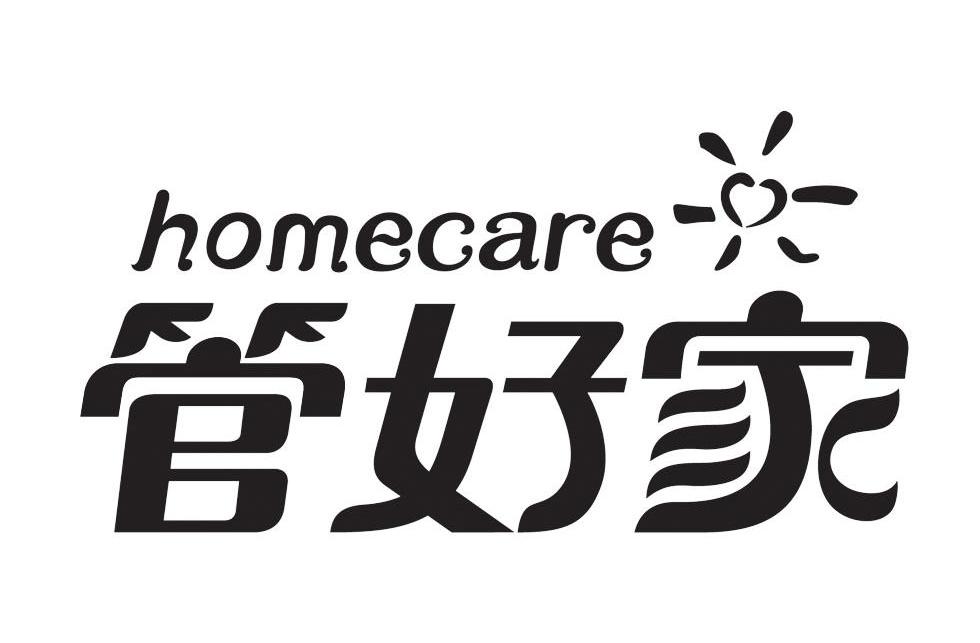 管好家 HOMECARE