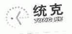 统克