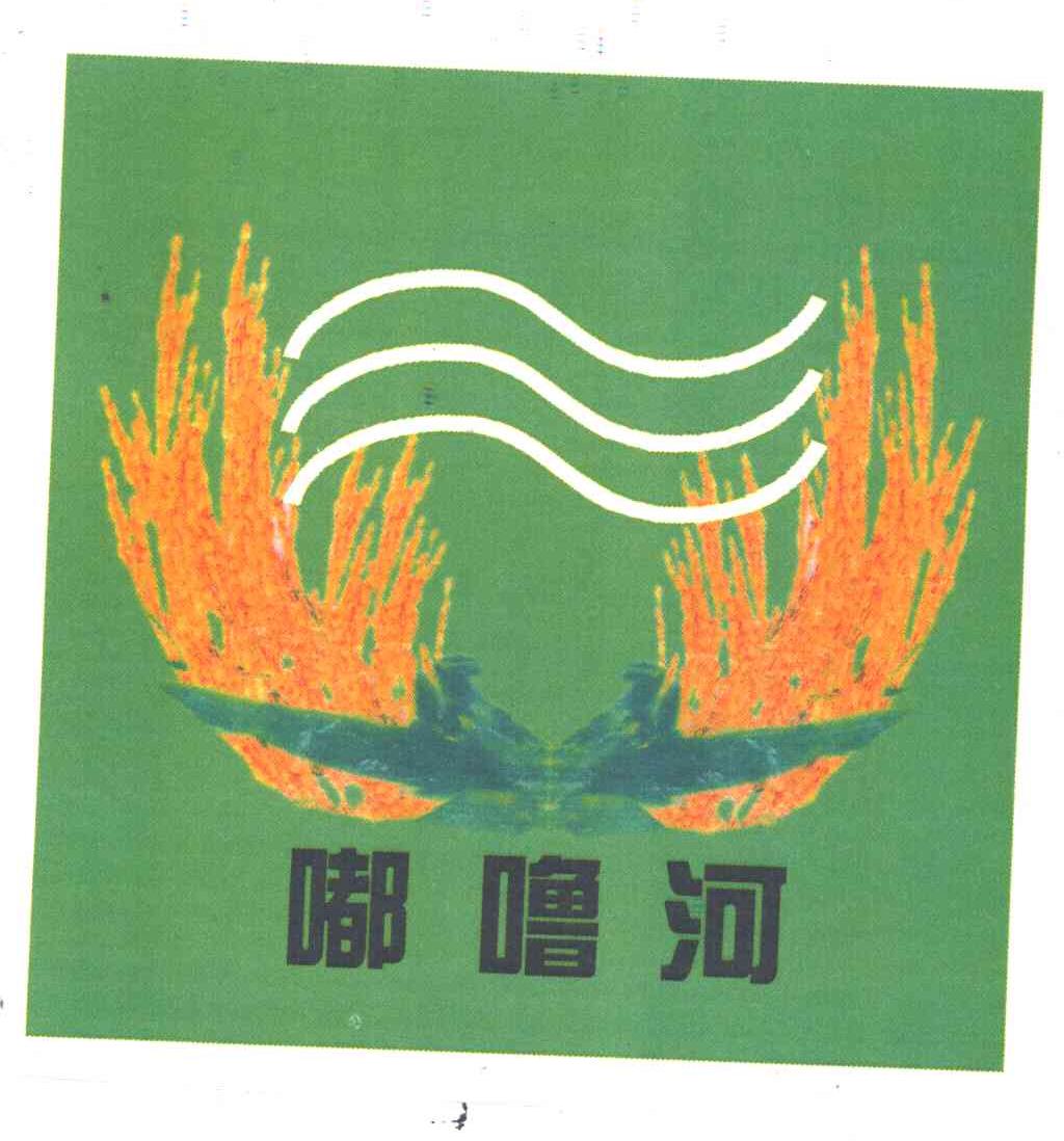 嘟噜河