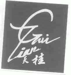 天桂