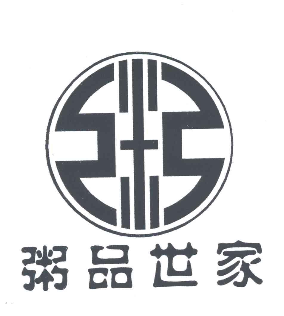粥品世家
