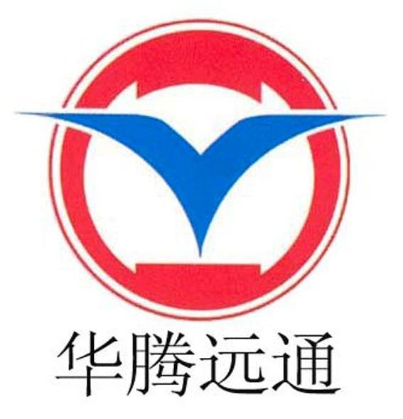 华腾远通