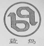 蓝鸟