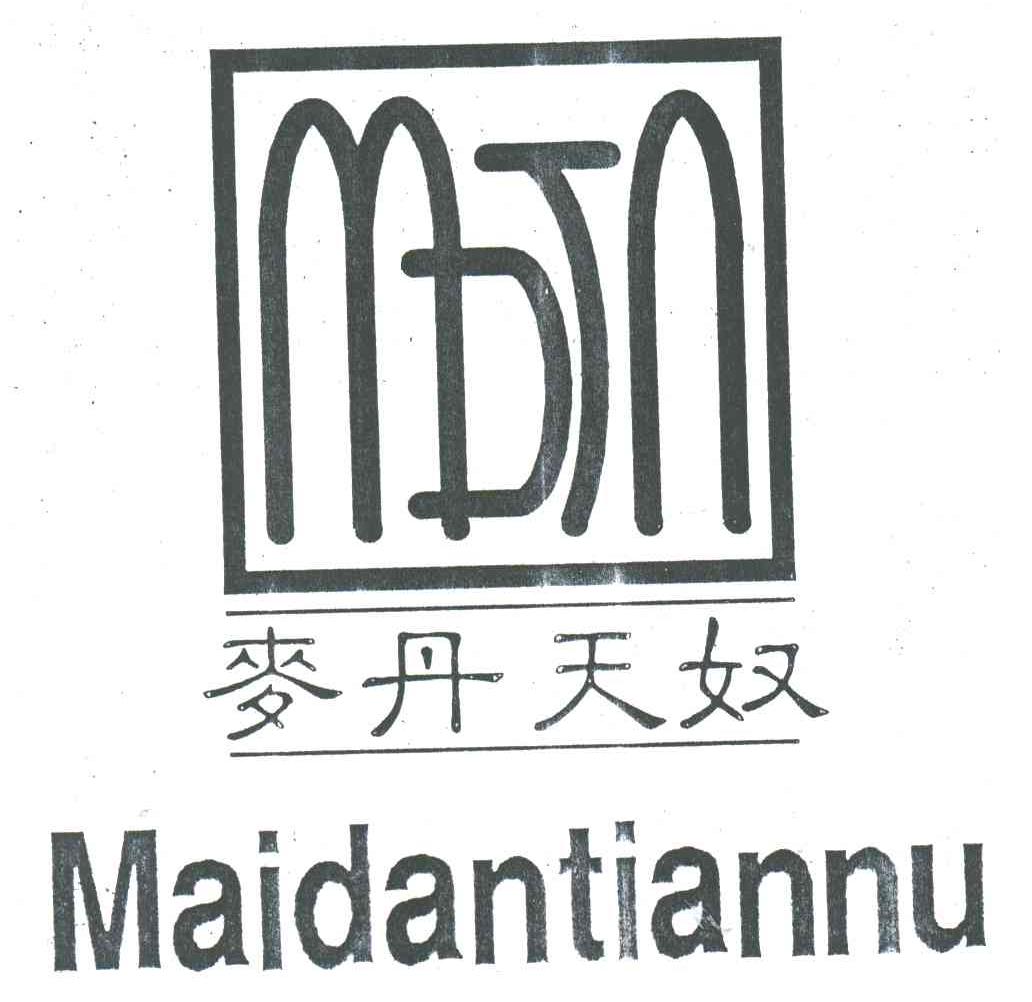 麦丹天奴;MDTN