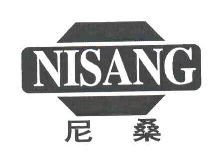 尼桑
