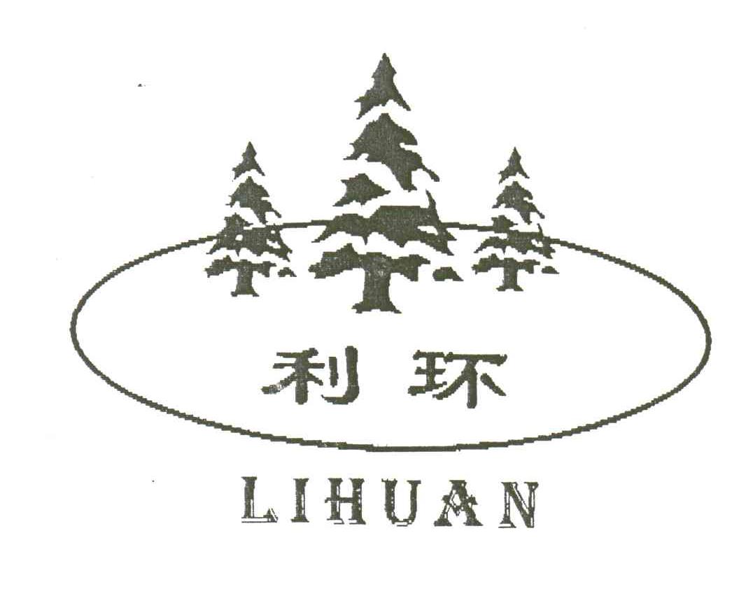 利环