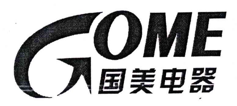 国美电器;GOME