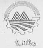 能力