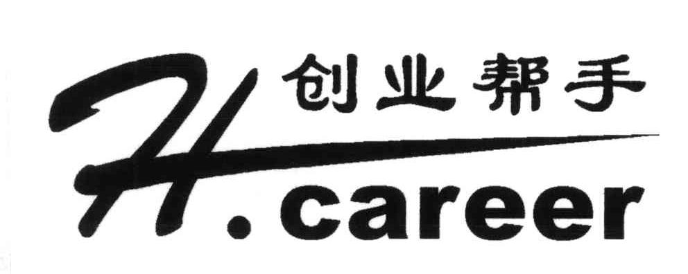 创业帮手;HCAREER