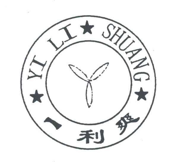 一利爽