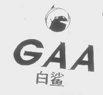 白鲨   GAA