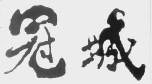 冠城