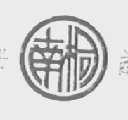 南桐