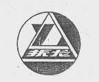 振龙