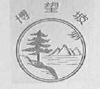 博望坡