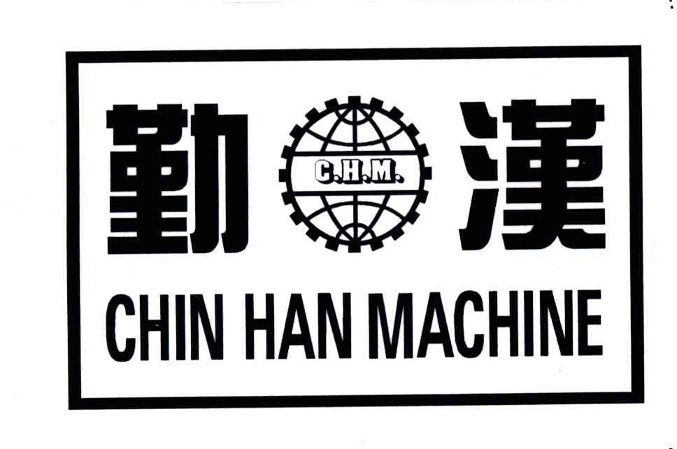勤汉;QIN HAN MACHINE;CHM;CHIN HAN