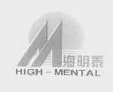 海明泰   HIGH-MENTAL