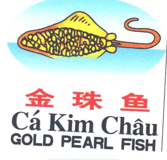 金珠鱼