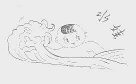 水娃