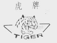TIGER    虎
