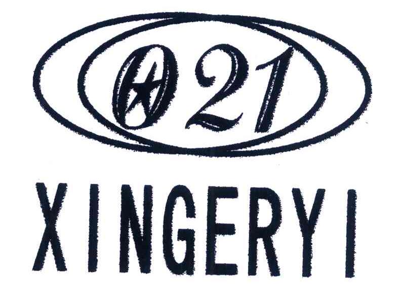 XINGERYI 021