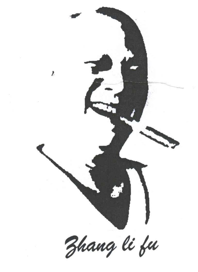 ZHANG LI BU