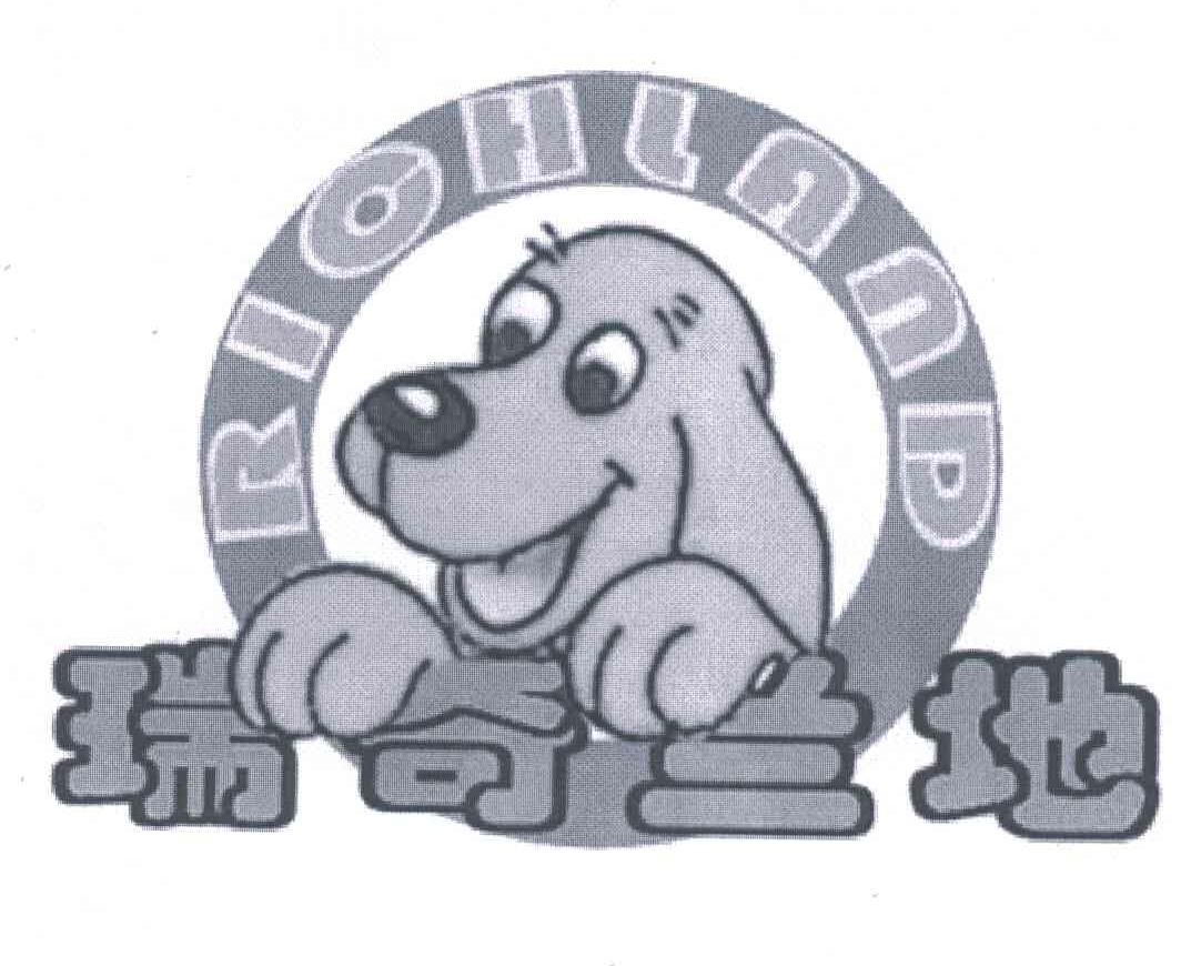 瑞奇兰地;RICHLAND