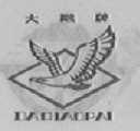 大雕