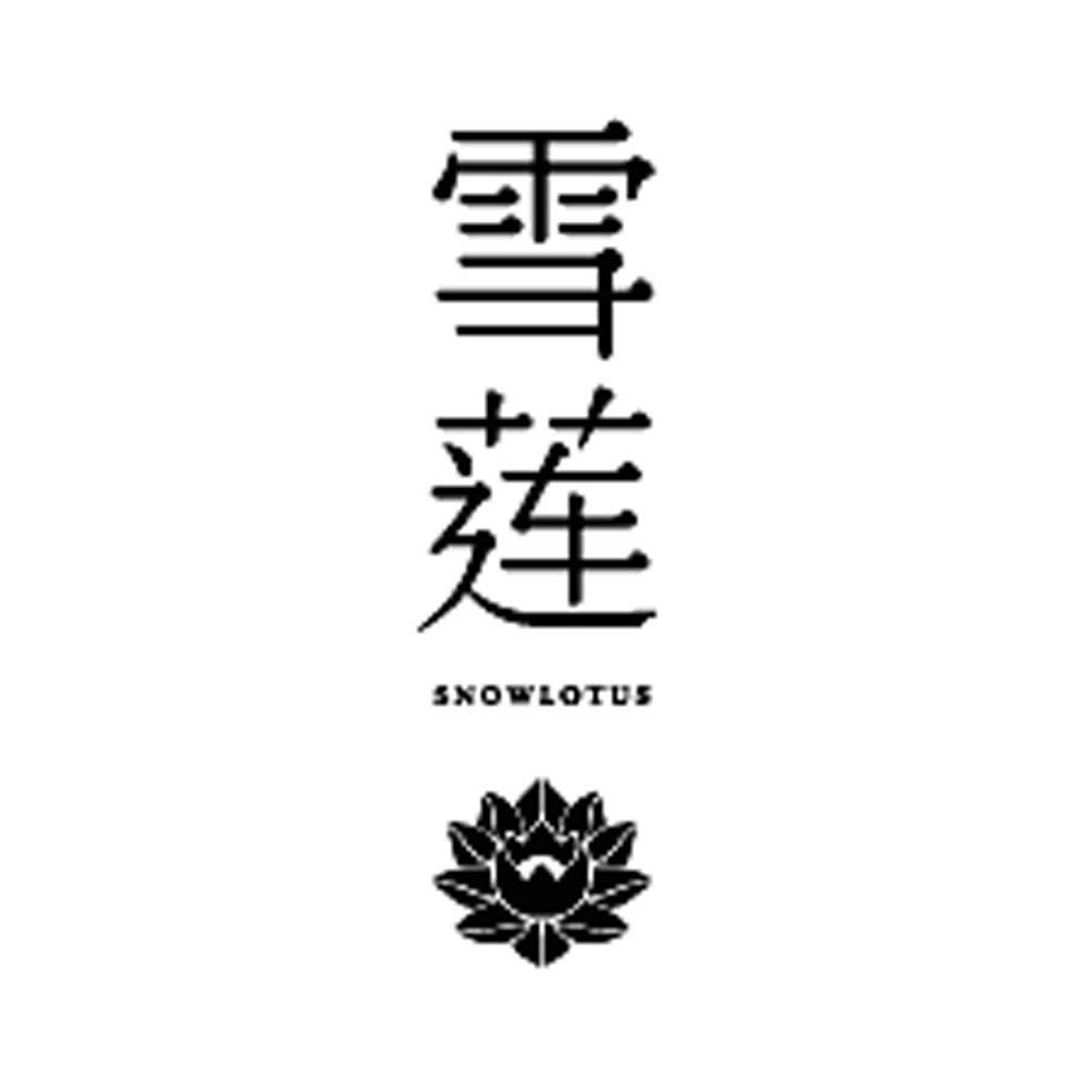 雪莲 SNOWLOTUS