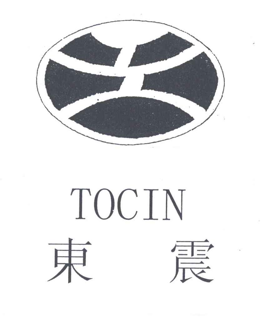 东震TOCIN