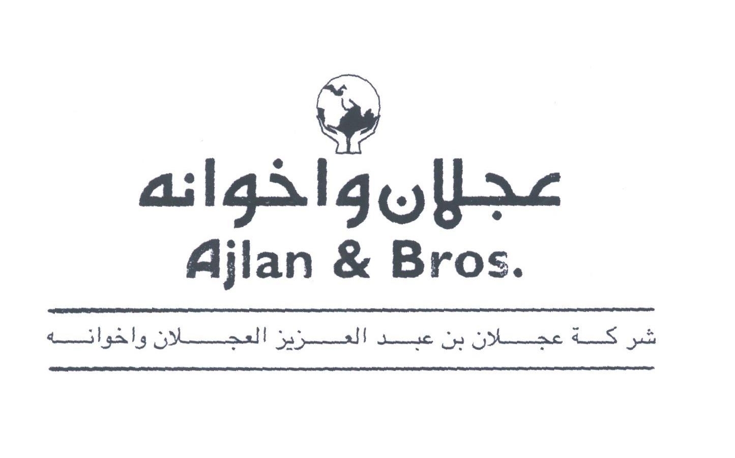 AJLAN & BROS